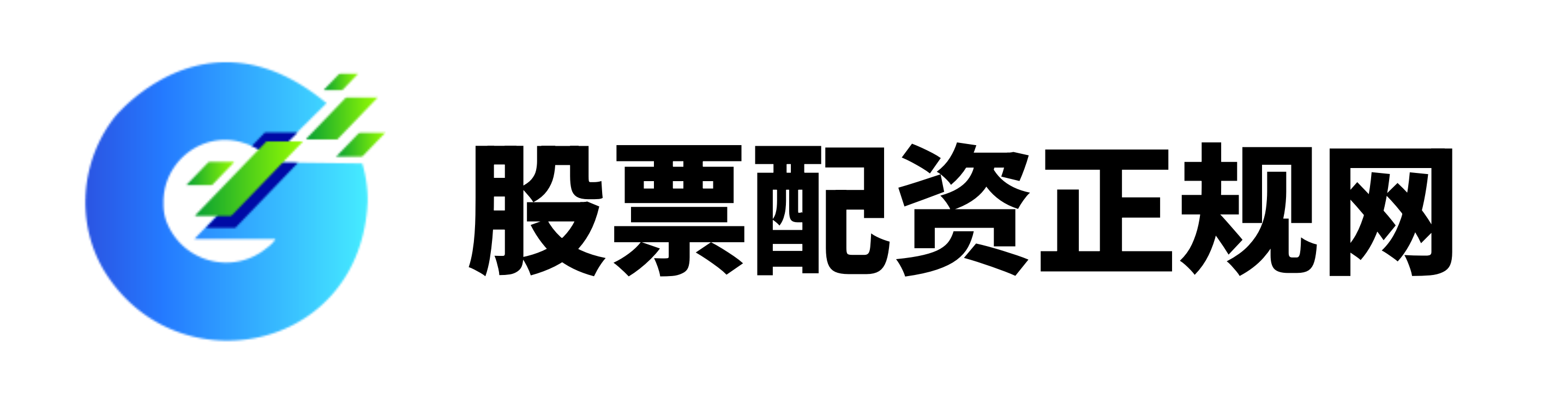 蚂蚁配资